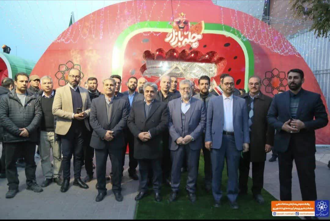 شهرما چله بازار