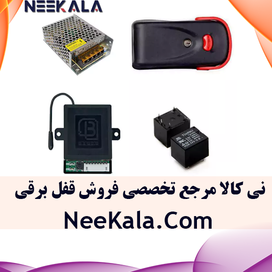 قفل برقی یوتاب